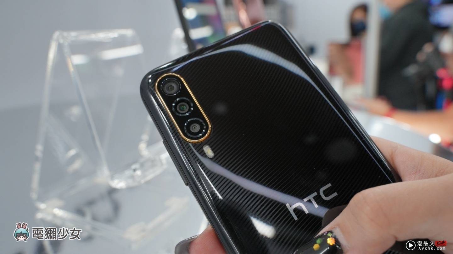 出门｜ HTC Desire 22 pro 在台发表！‘ 元宇宙手机 ’和 VIVERSE 生态系亮点快速动眼看 数码科技 图15张